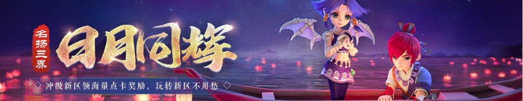做梦梦到道士
